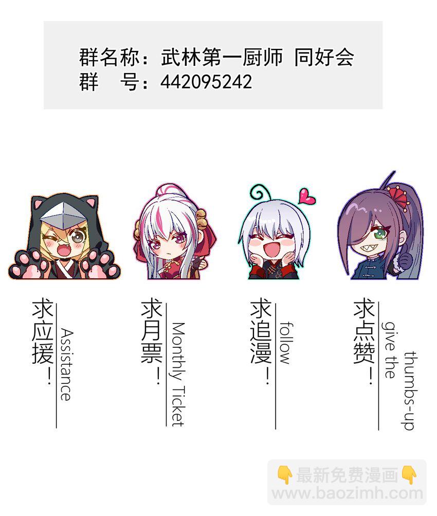 029 里应外合110