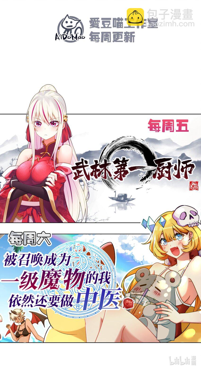 029 里应外合111