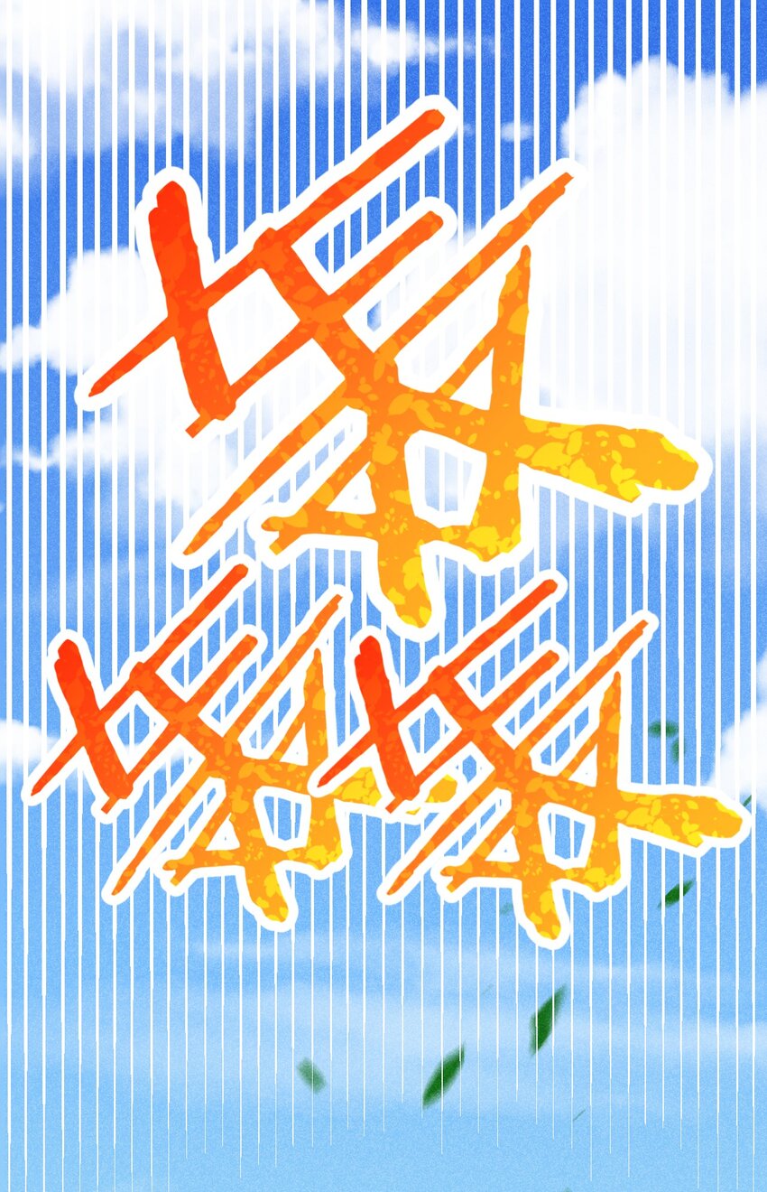 029 里应外合15