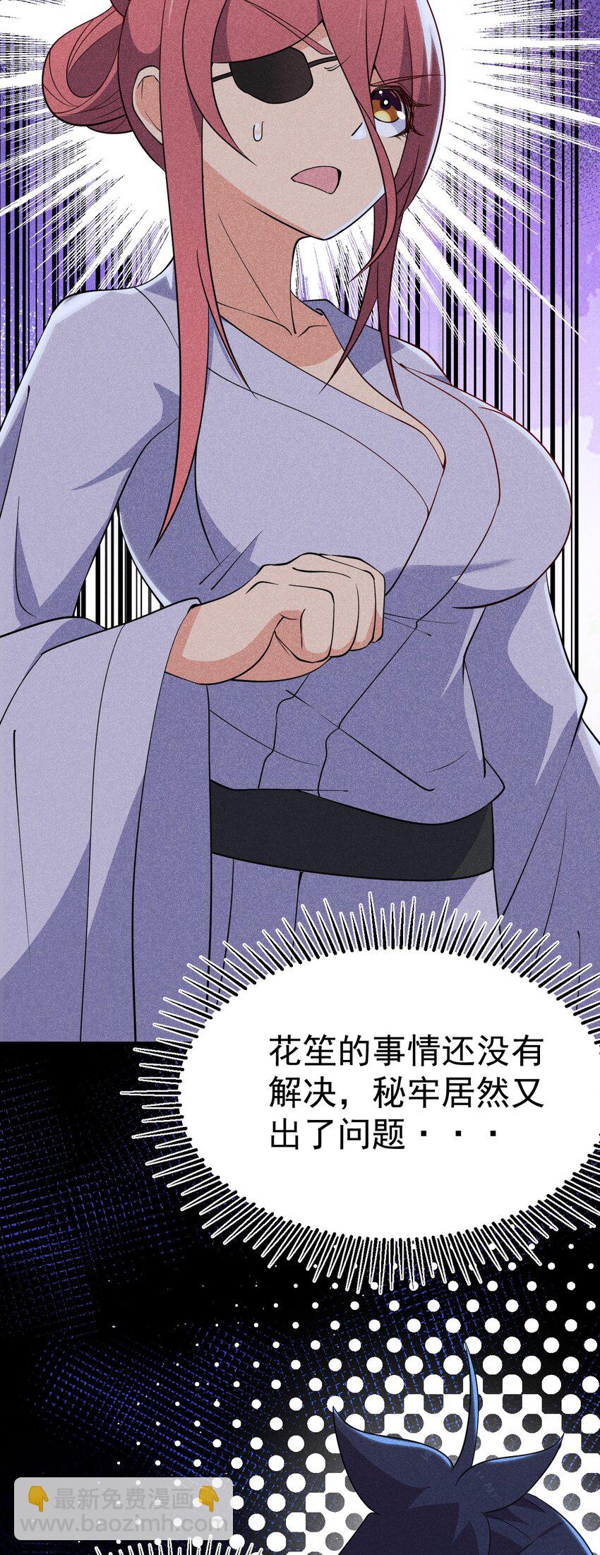 029 里应外合19