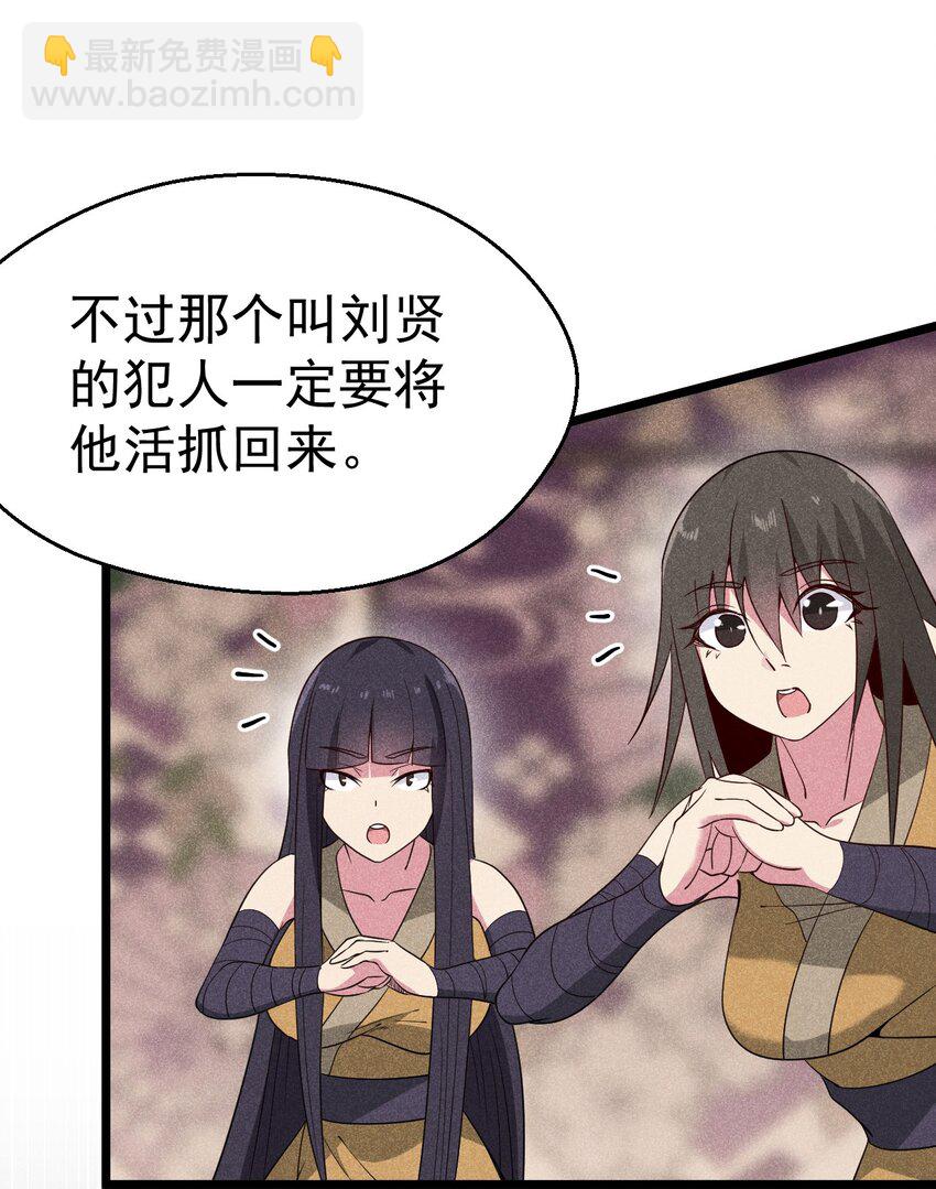 029 里应外合23