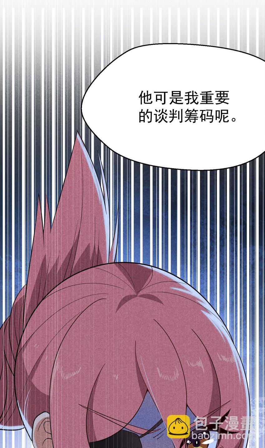 029 里应外合24