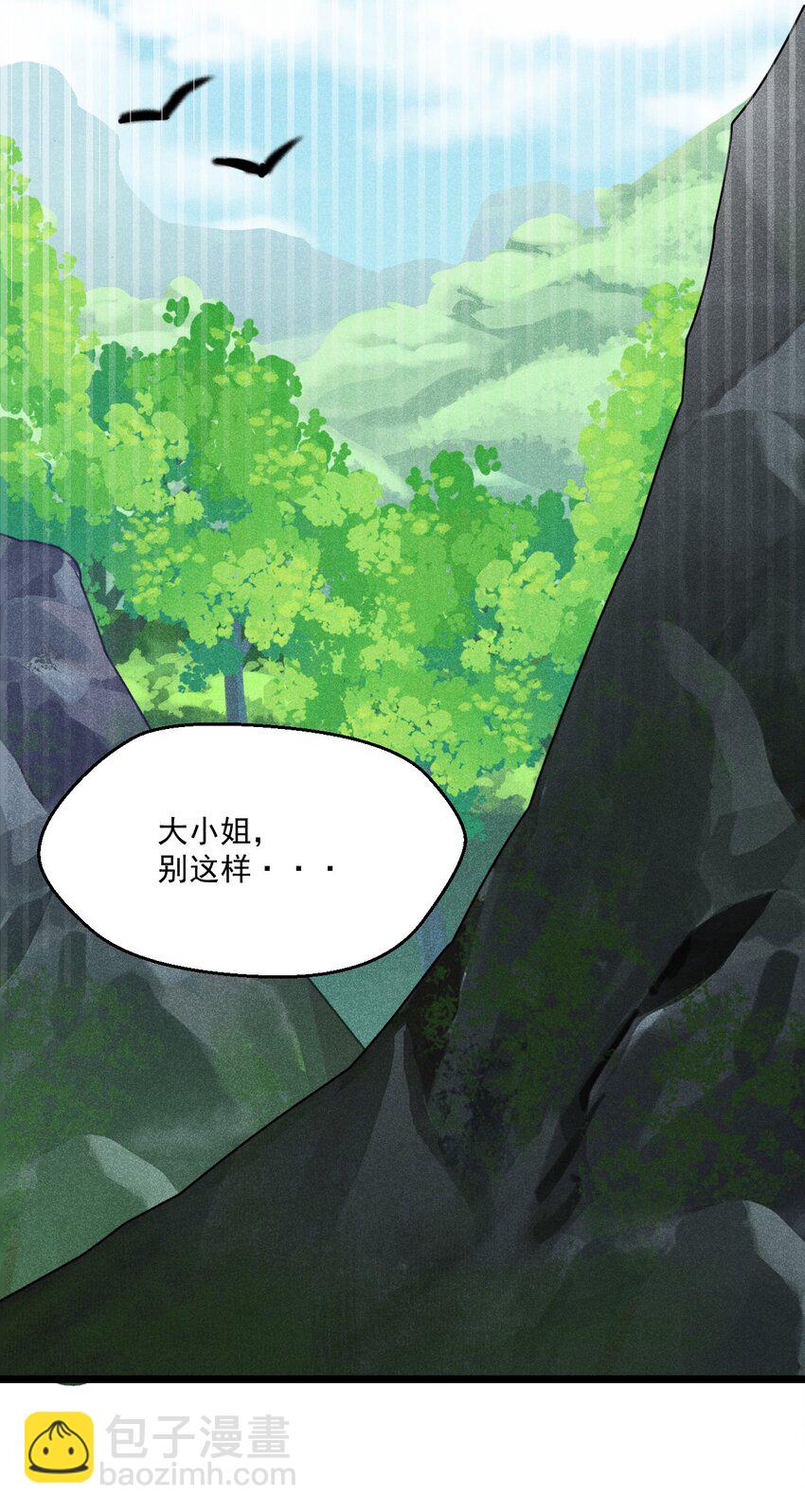 029 里应外合28