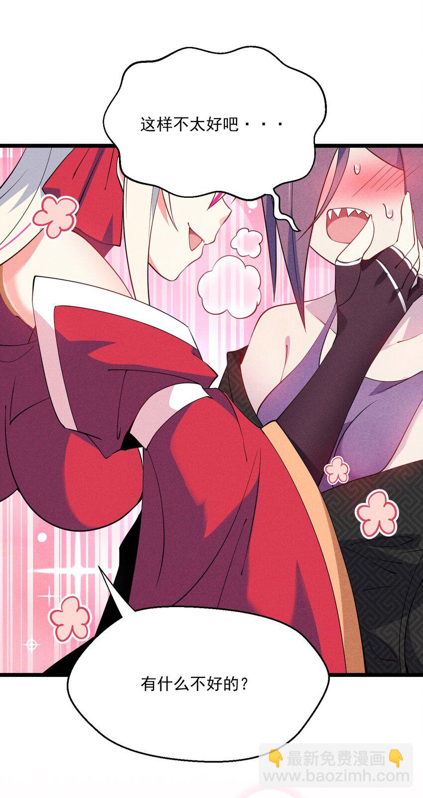029 里应外合29