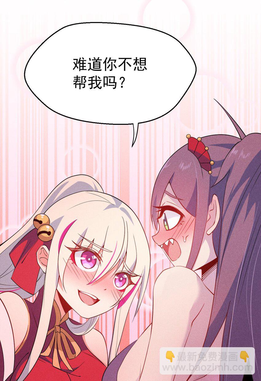029 里应外合30