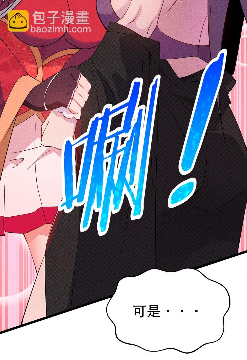 029 里应外合31
