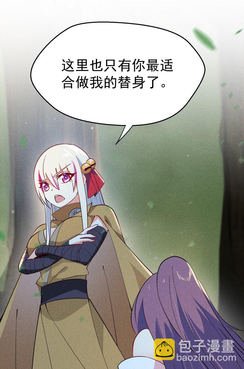 029 里应外合33