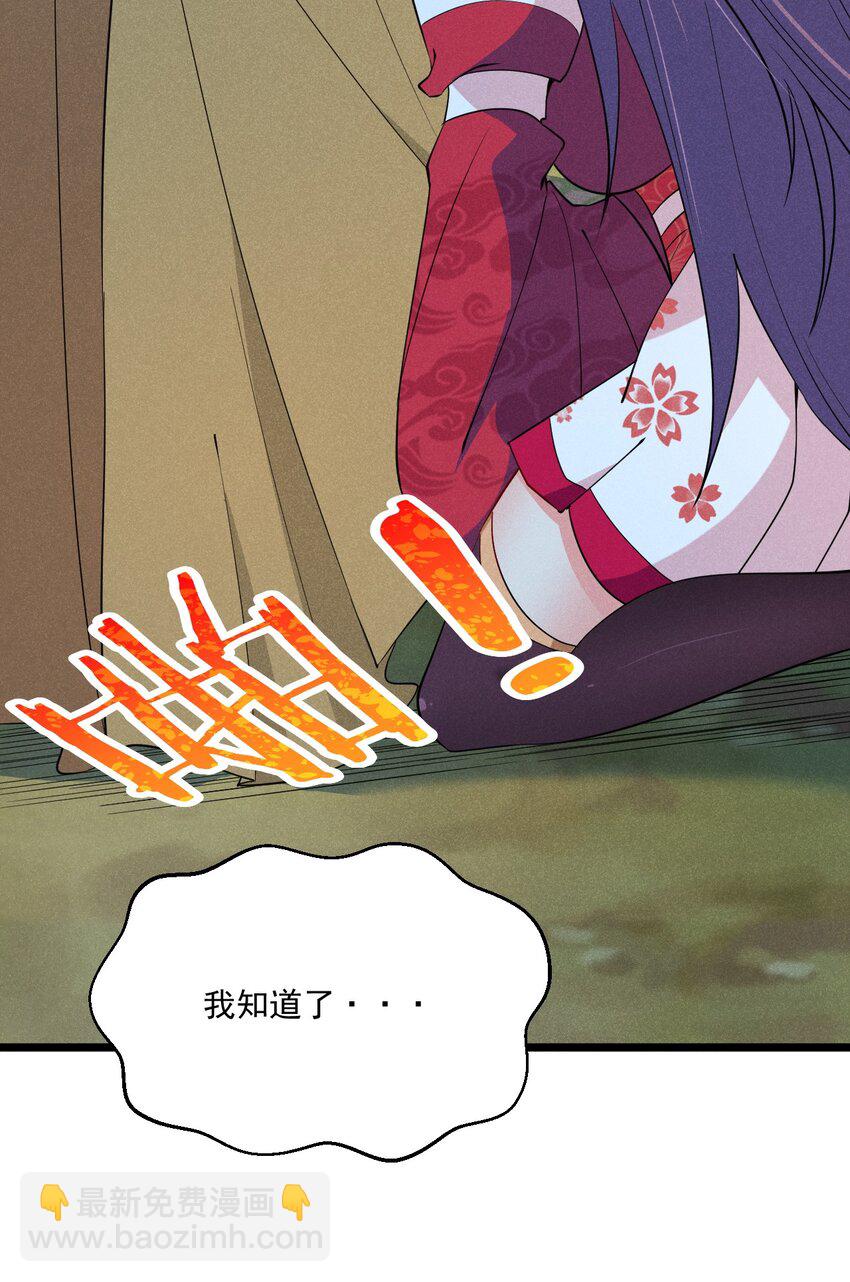 029 里应外合34