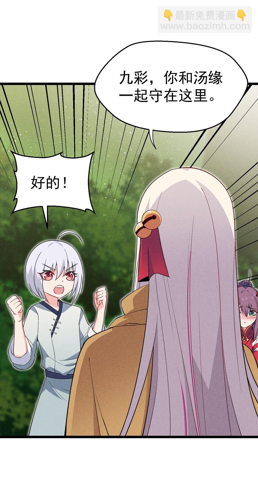 029 里应外合37