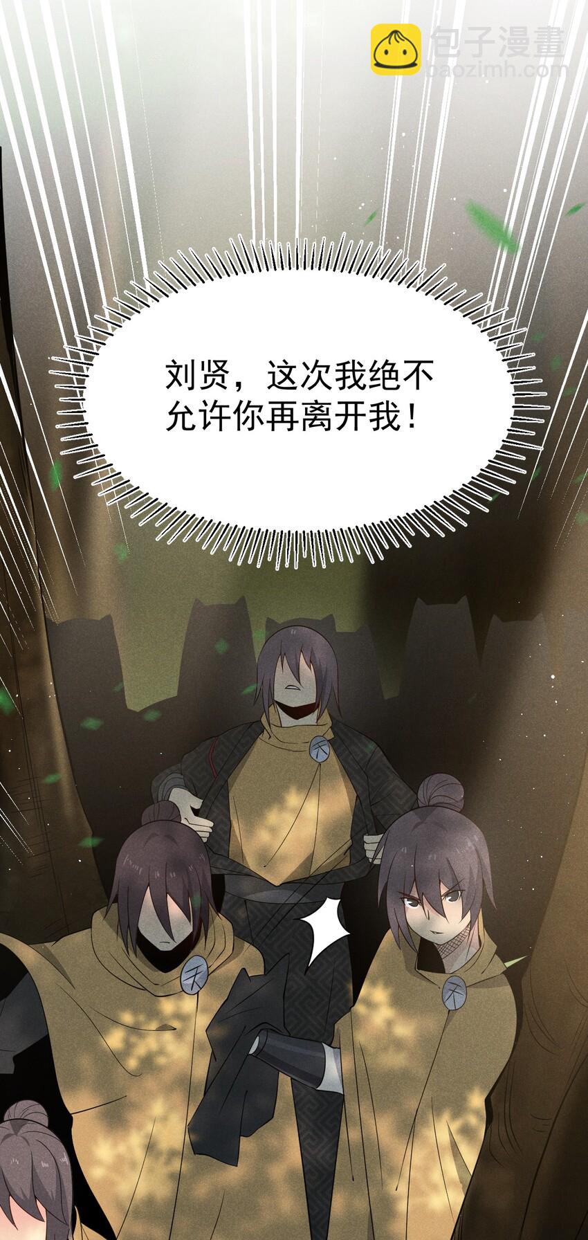 029 里应外合39