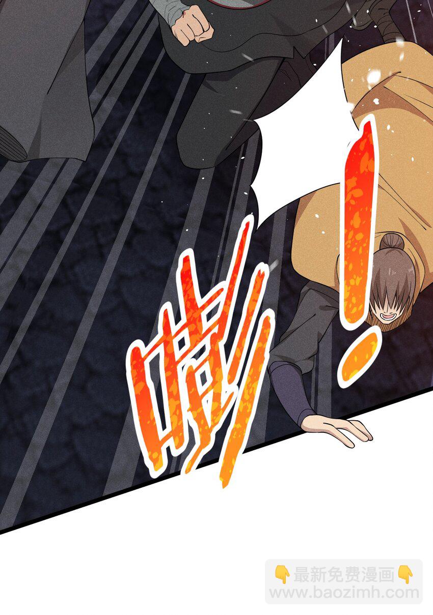 029 里应外合4