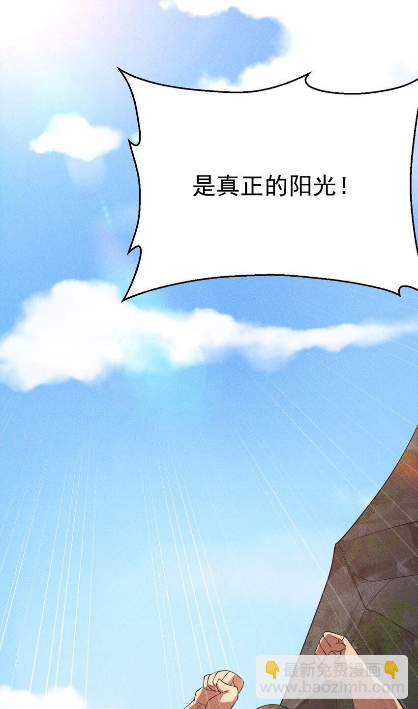 029 里应外合44