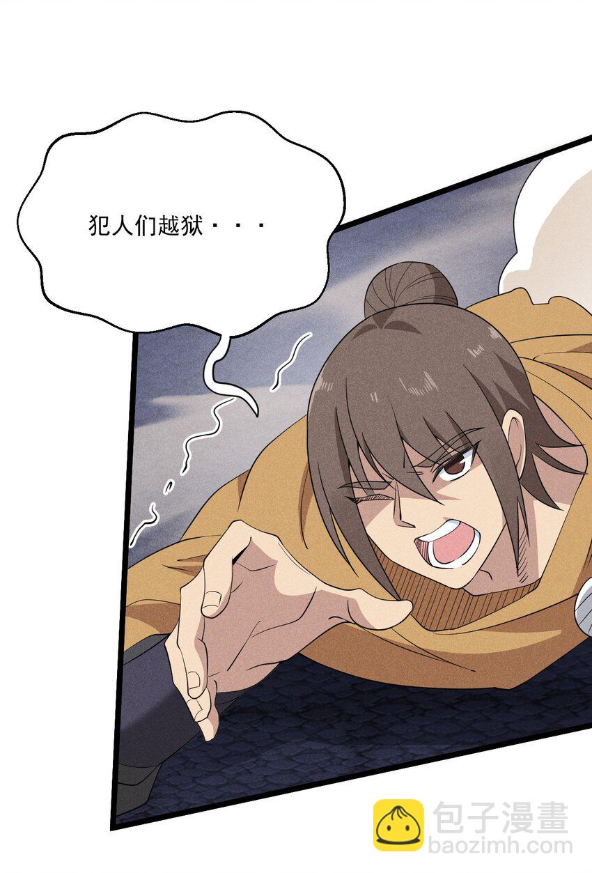 029 里应外合5
