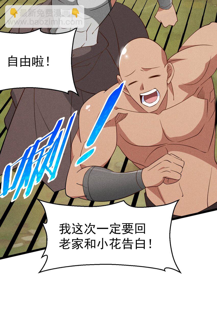 029 里应外合52