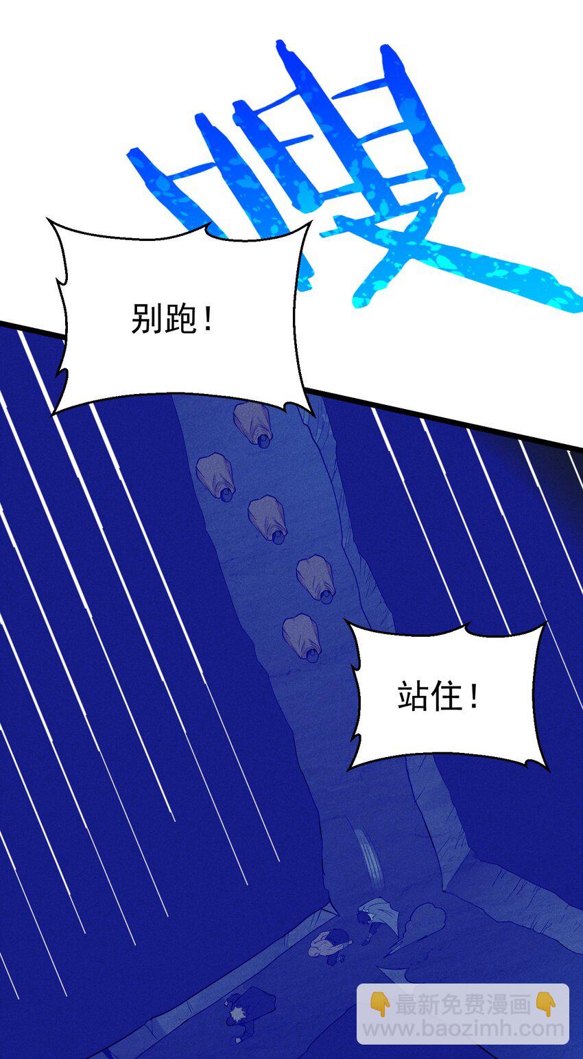 029 里应外合60