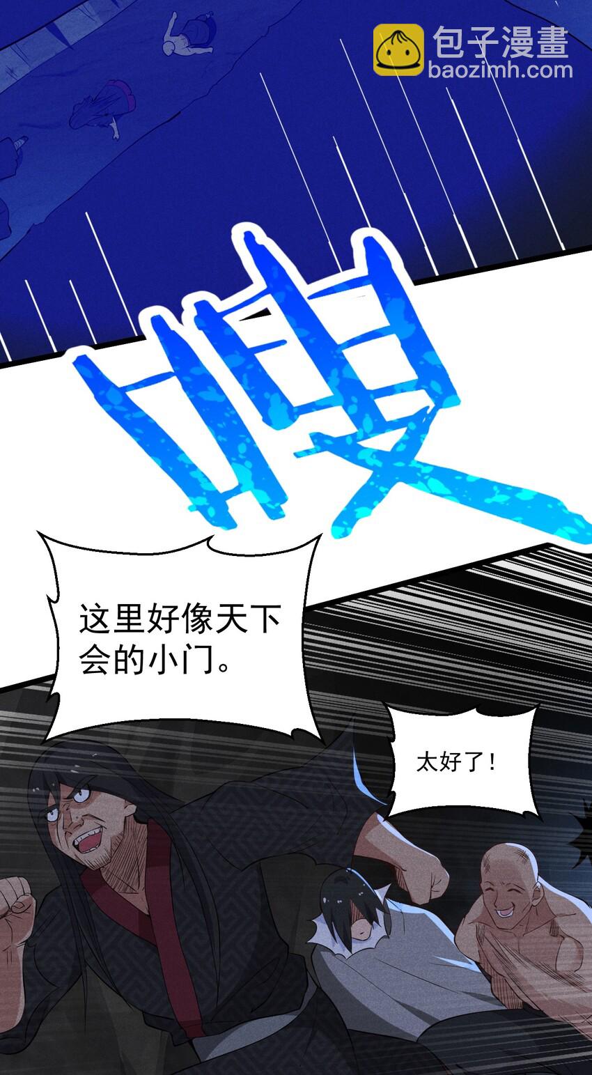 029 里应外合61