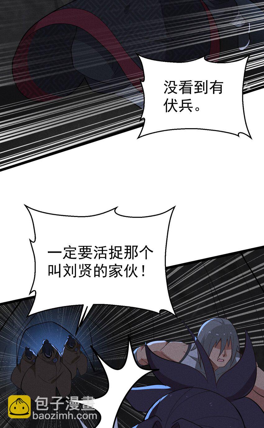 029 里应外合62