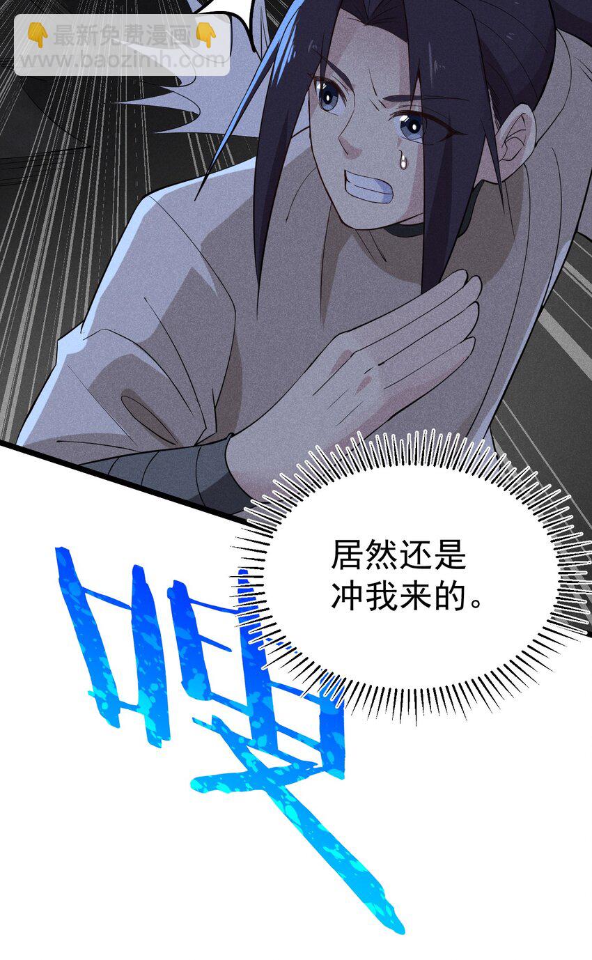 029 里应外合63