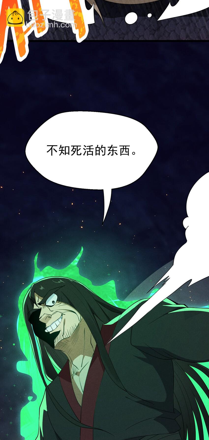029 里应外合7