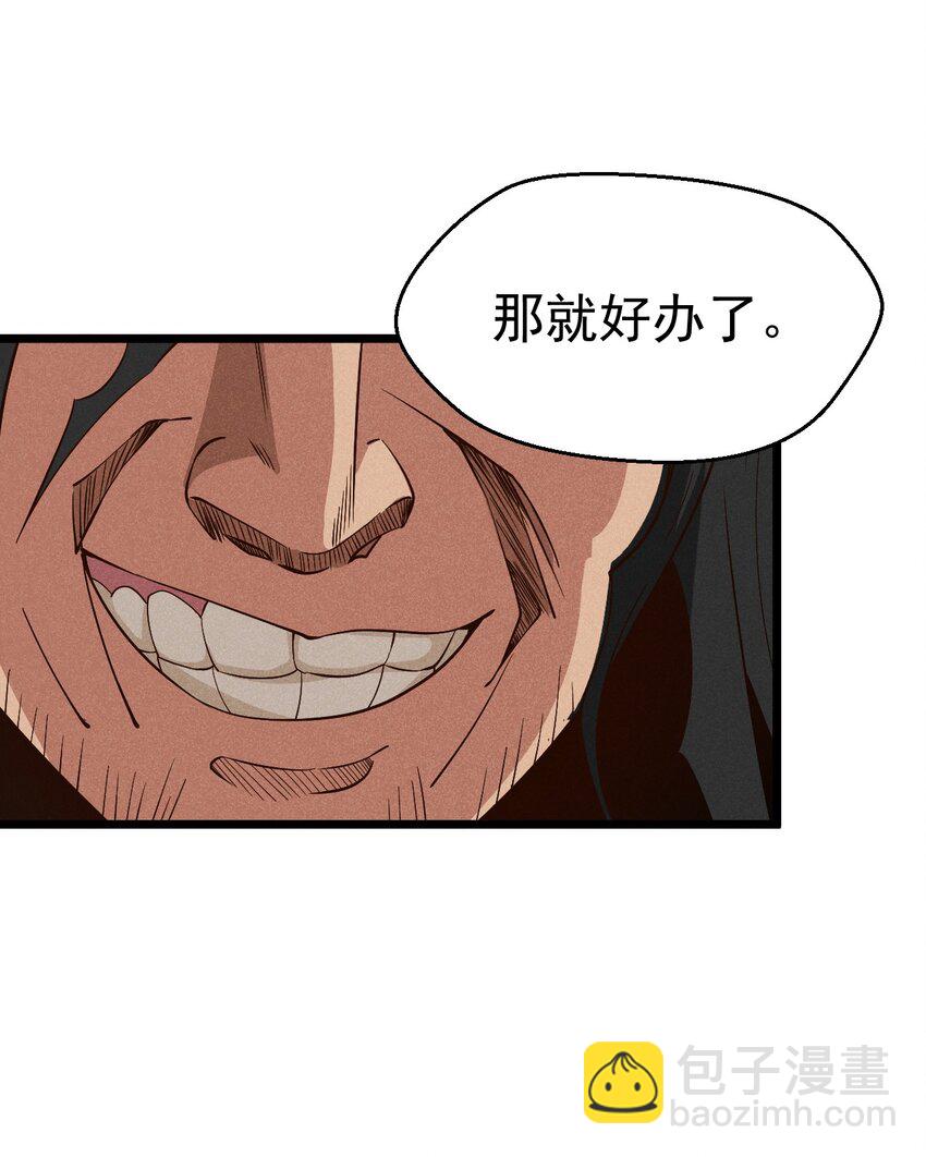 029 里应外合71
