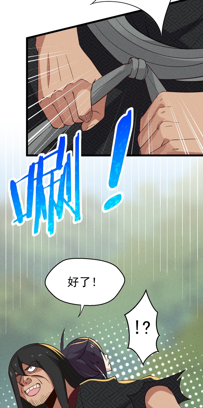029 里应外合74