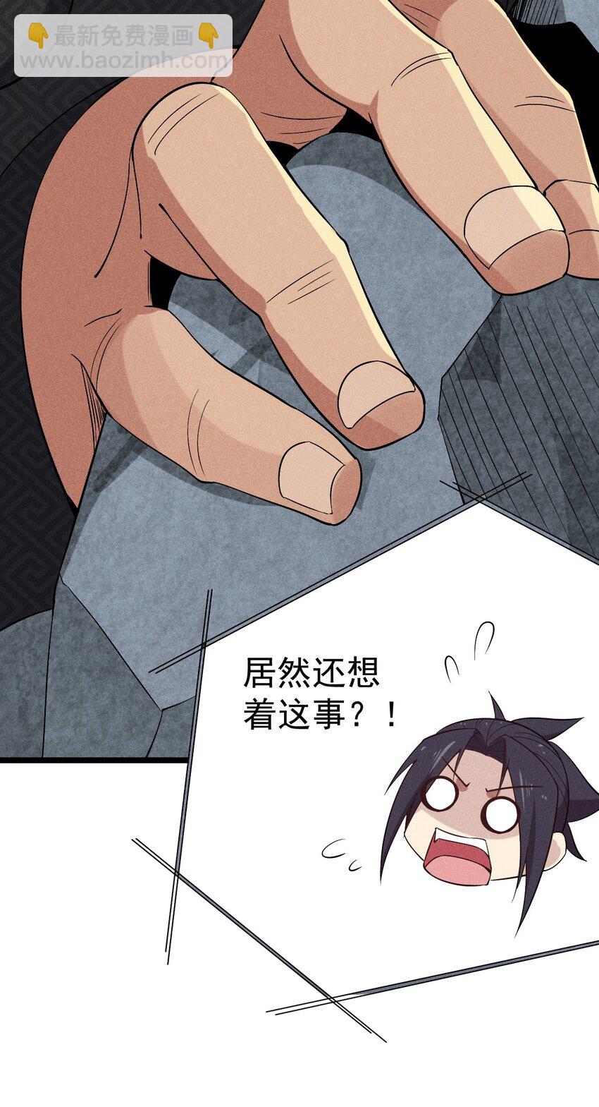 029 里应外合79