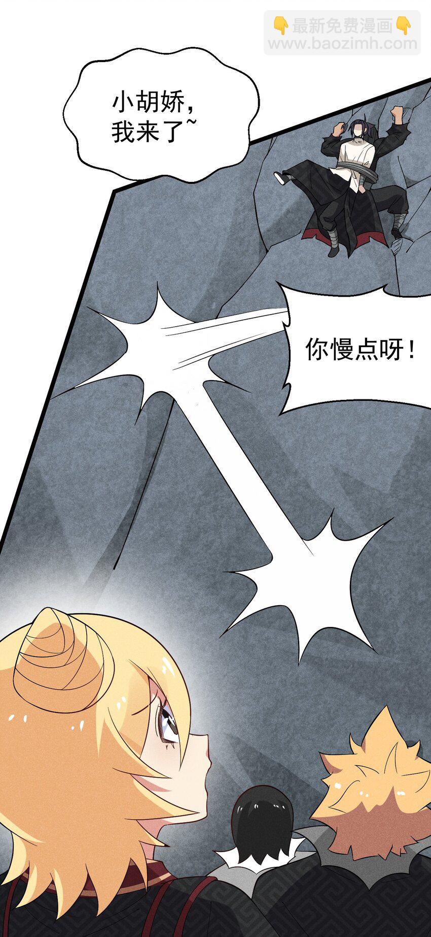 029 里应外合80