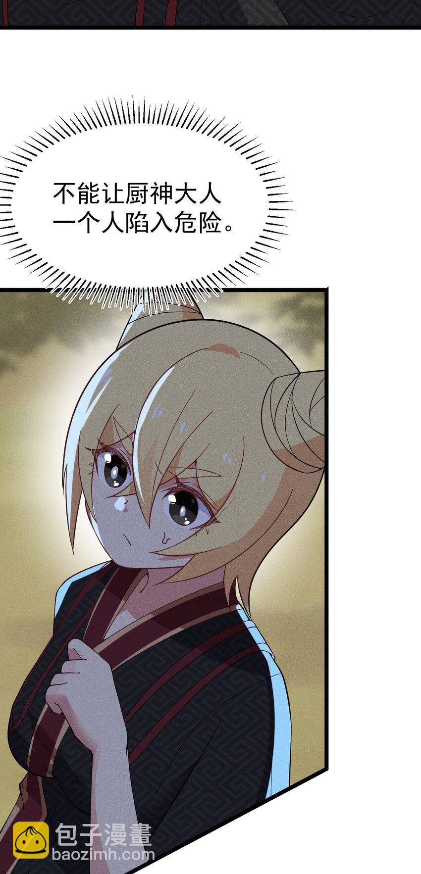 029 里应外合81