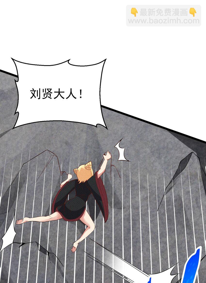 029 里应外合83