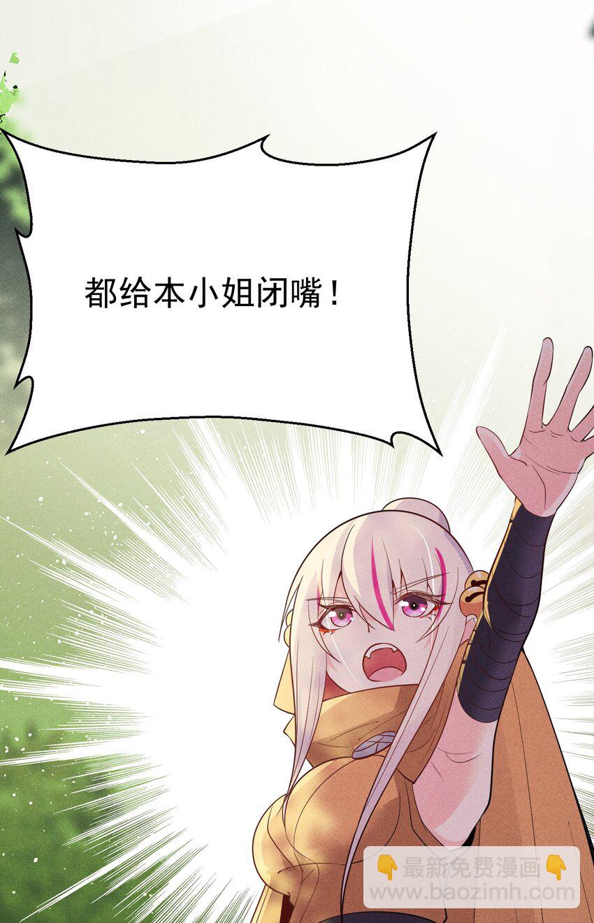 029 里应外合87