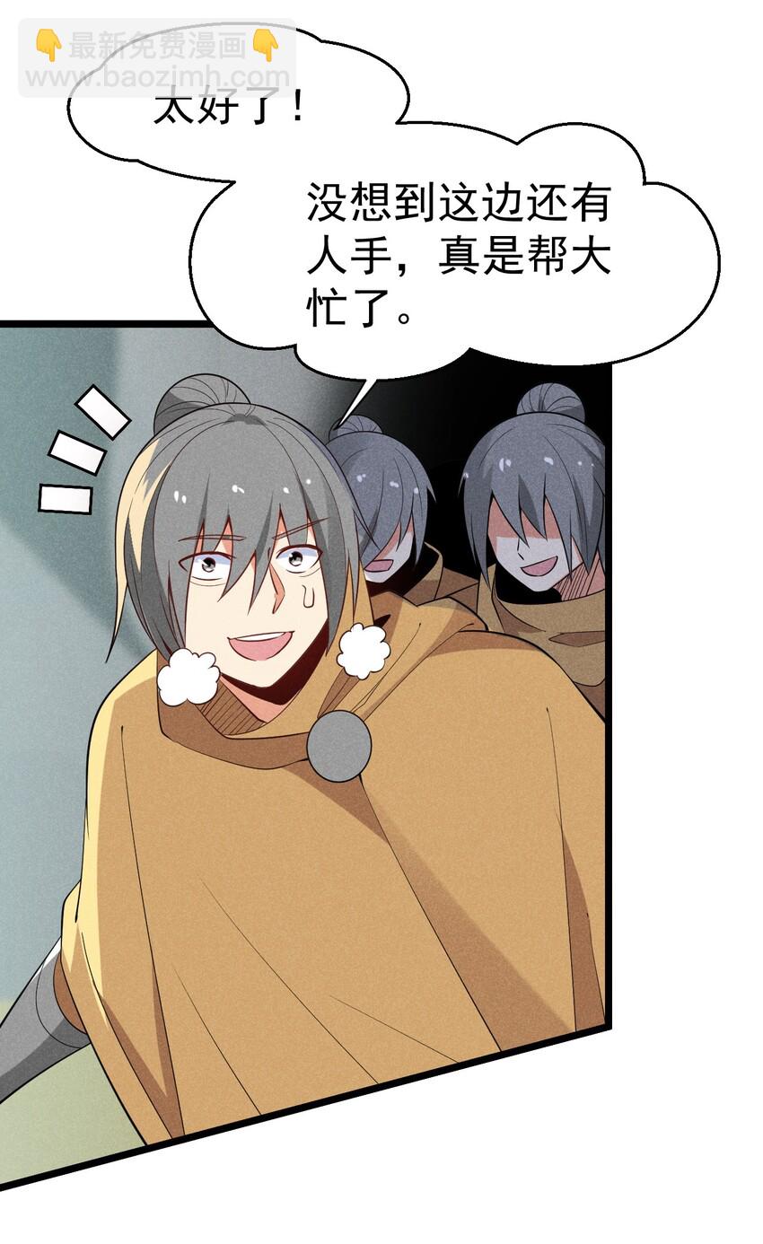 029 里应外合91