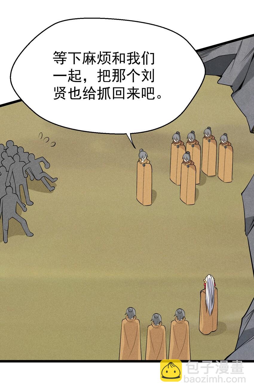 029 里应外合92