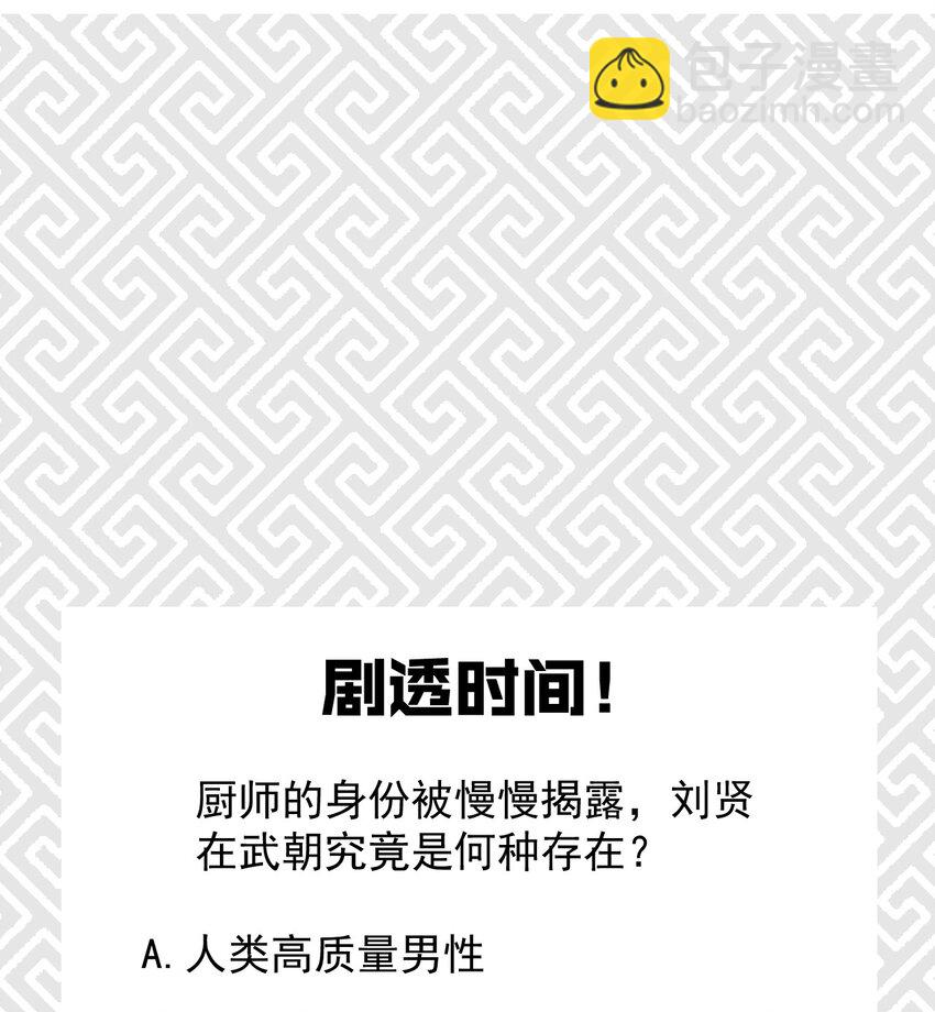 031 修罗场100
