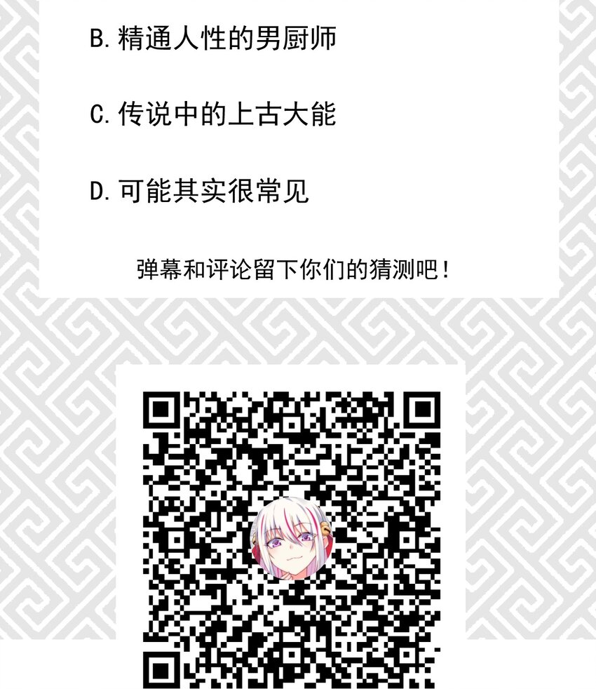 031 修罗场101