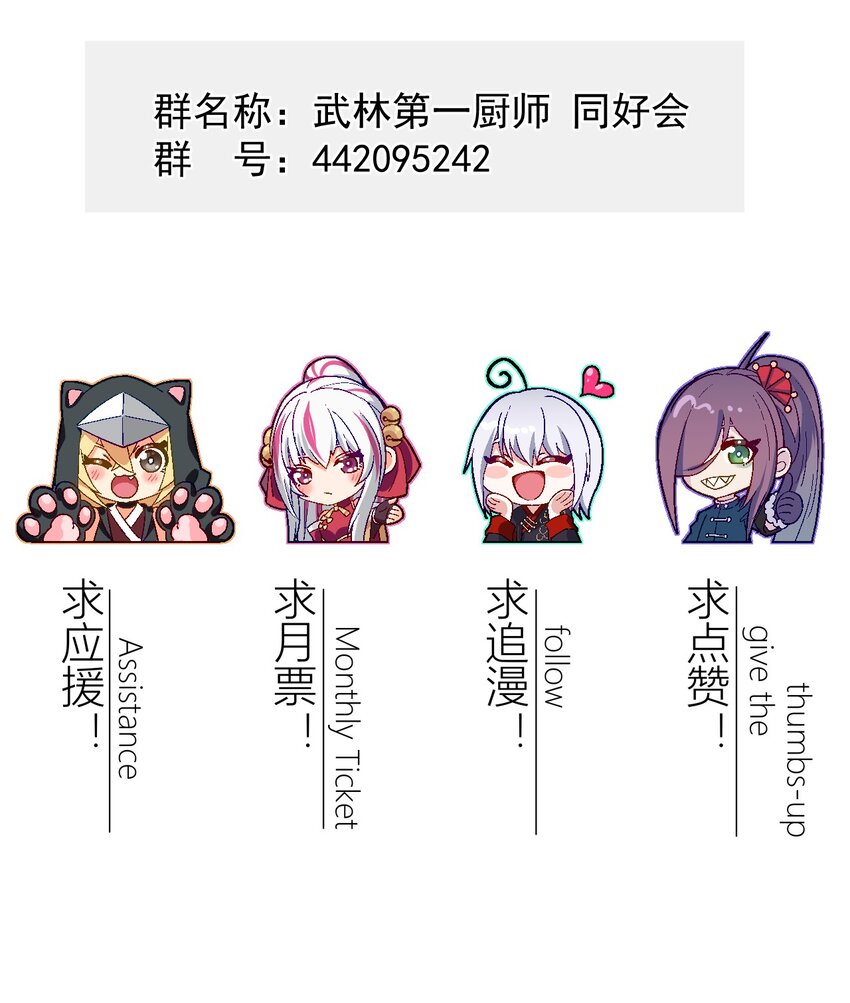 031 修罗场102
