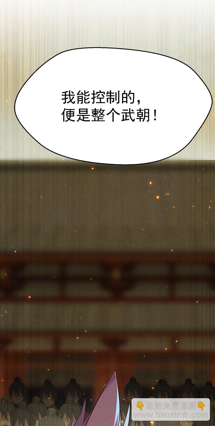 031 修罗场18
