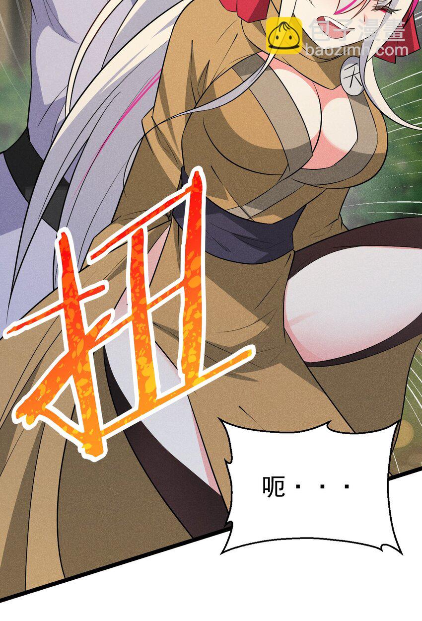 031 修罗场26