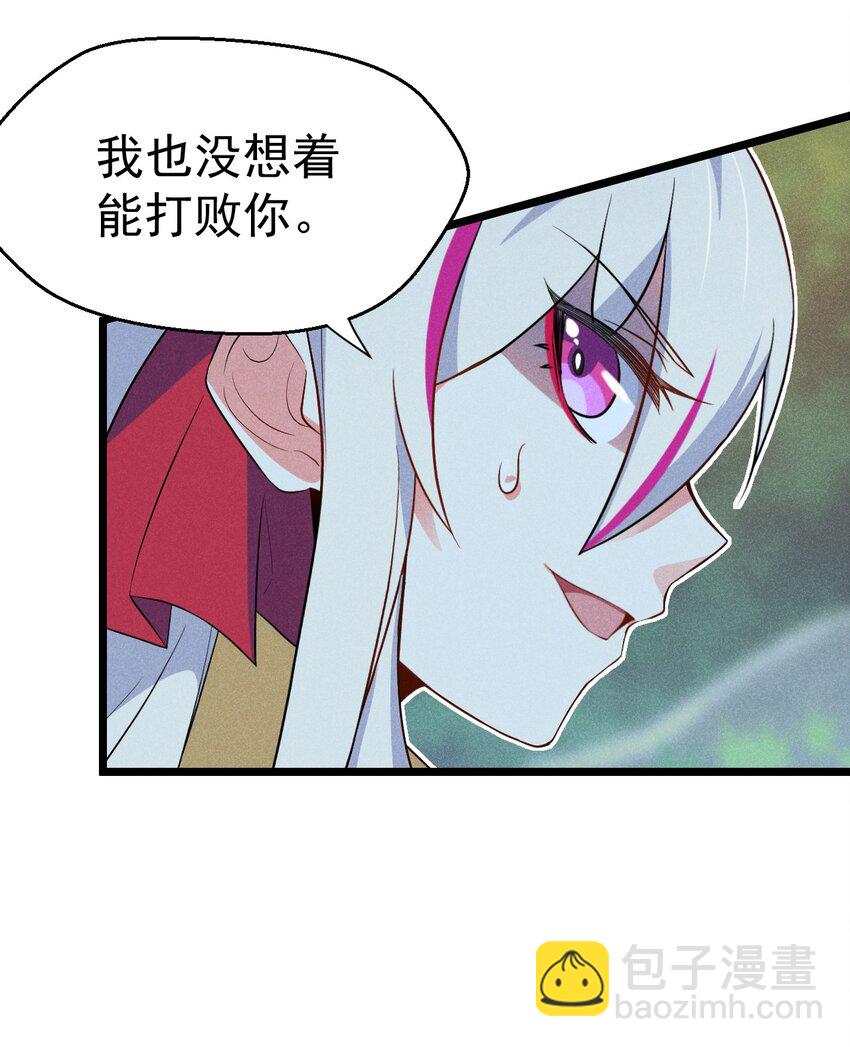031 修罗场27