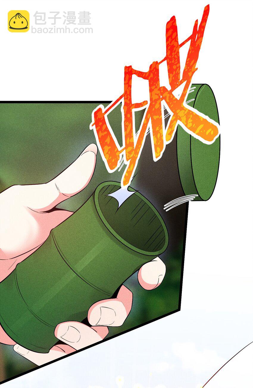 031 修罗场28