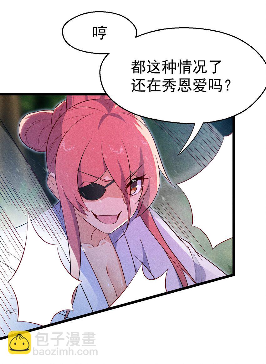 031 修罗场38