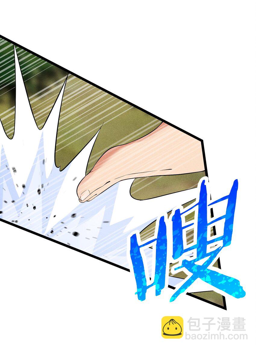 031 修罗场41