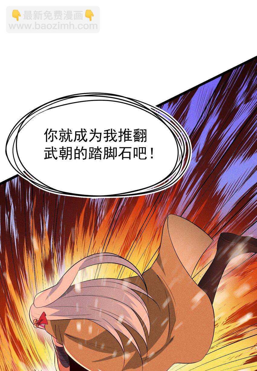 031 修罗场44