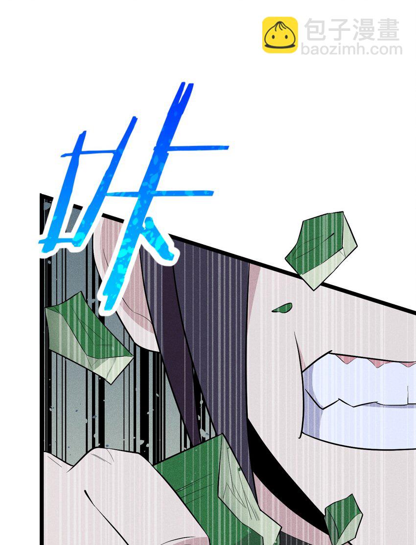 031 修罗场55