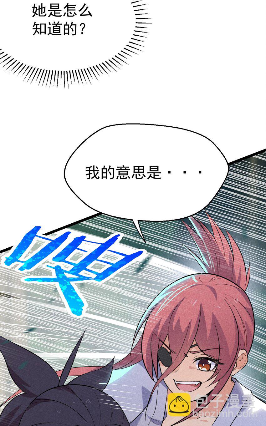031 修罗场68