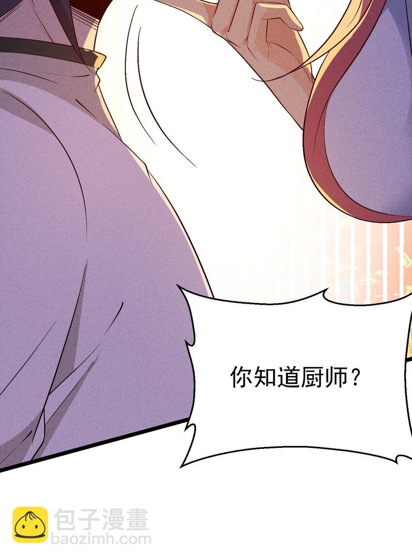 031 修罗场7