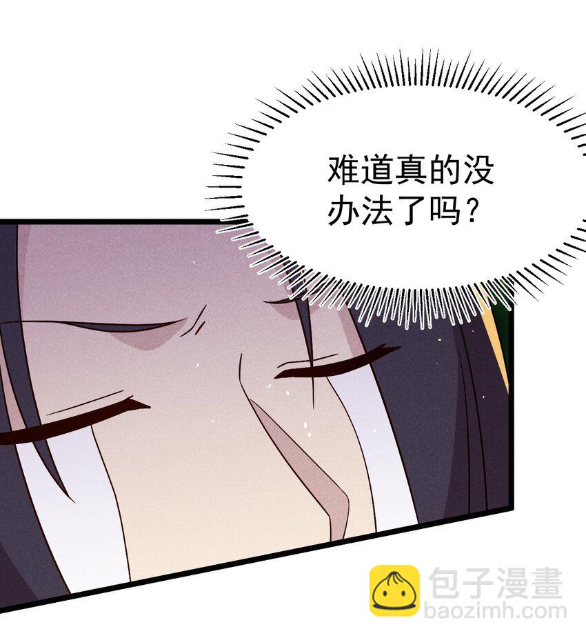 031 修罗场88