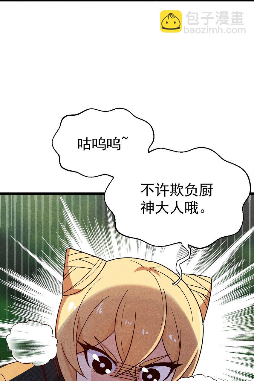 031 修罗场90