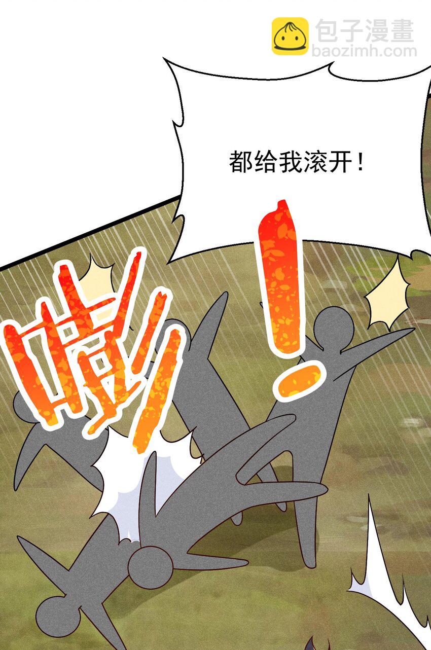 031 修罗场92