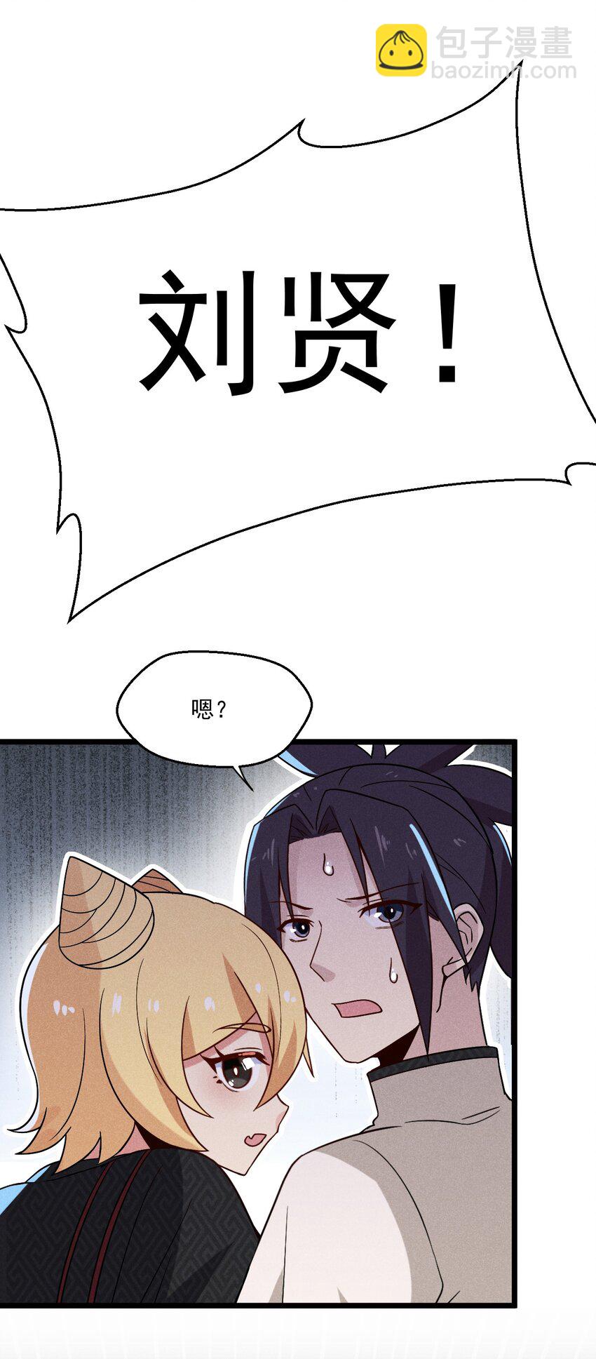 031 修罗场97