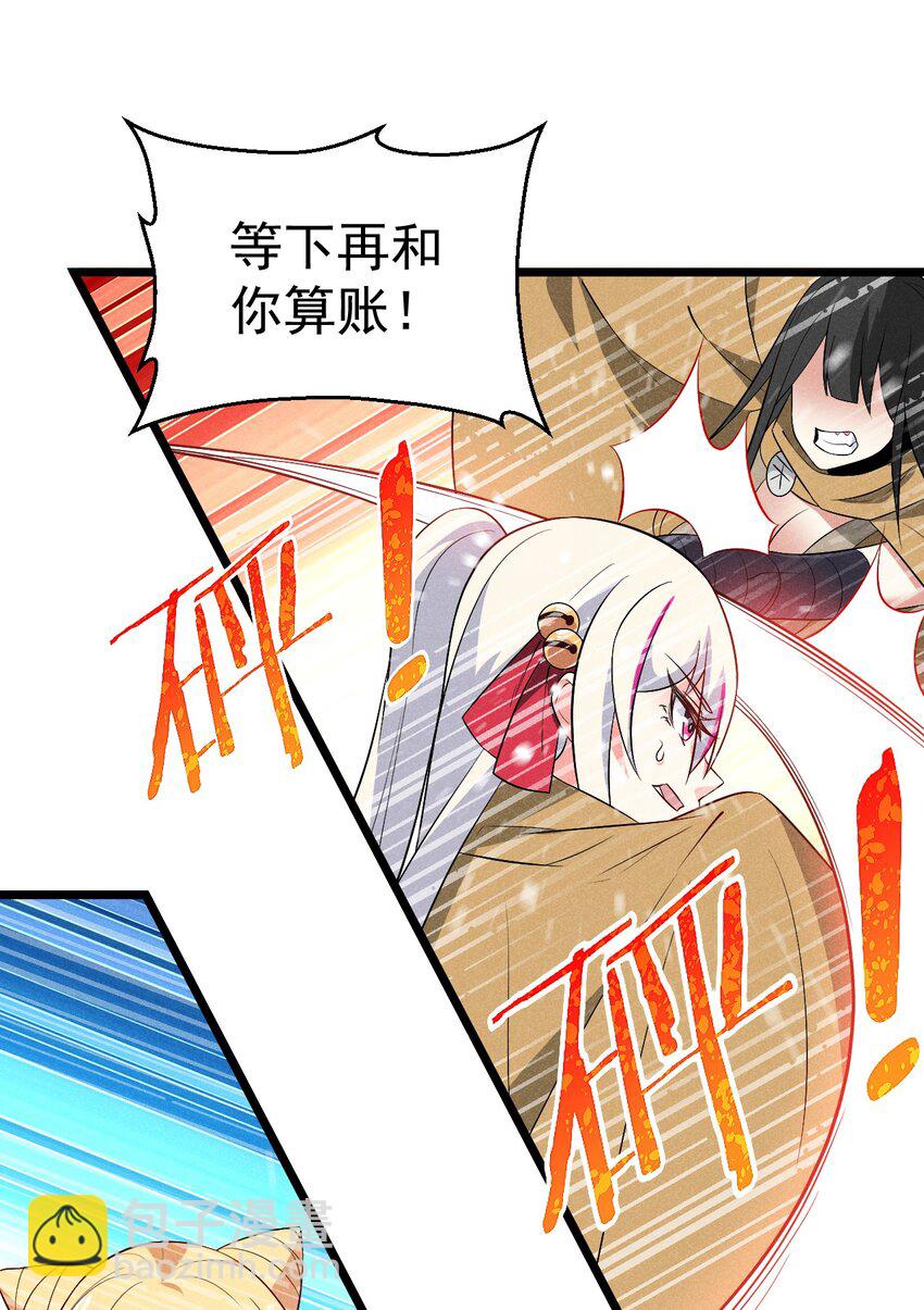 032 恐怖如斯12
